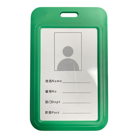Кардхолдер пластиковий зелений 55-85мм