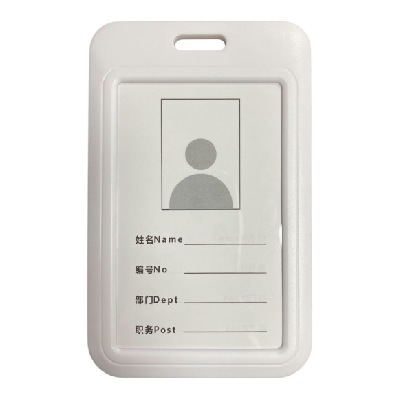 Кардхолдер пластиковий білий 55-85мм