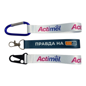 Брелки